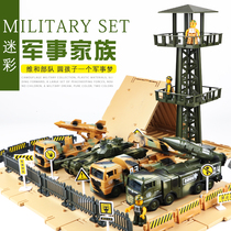 Military model childrens sliding military suit Large boy toy tank peacekeeping force missile lookout