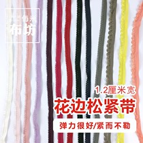 1 2cm lace elastic band fine stretch lace underwear underwear rubber band handmade DIY accessories