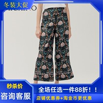 Manyanu fashion pop loose wide leg pants 2019 new high waist printed straight ankle-length pants MJ32BC043