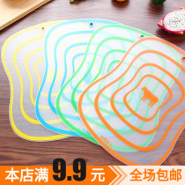 Household large kitchen plastic frosted cutting board Korean transparent cutting board chopping board anti-mildew anti-skid fruit board