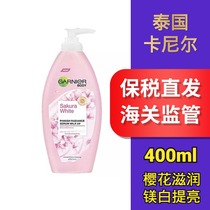 Thai Carnier body milk cherry blossom whitening nourishing moisturizing 400ml