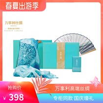 wensli Wanshili Hangzhou Gift Hangcheng Sanju Set Silk Scarf Silk Fan Tea Gift Box
