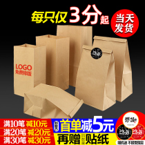 Kraft paper bag Refrigerator storage bag Food kraft bag Takeaway disposable oil-proof baking bread packaging bag