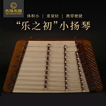 The beginning of Lehai Music Small dulcimer for children