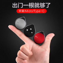 Bees Apple data cable iPhone6 charger one drag three Android typeec fast charging extended telescopic storage