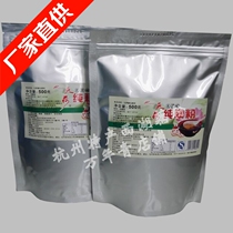Hangzhou specialty Tianhe 500gx2 bags sucrose-free pure lotus root powder No addition of the original flavor of West Lake Lotus root pure lotus root powder