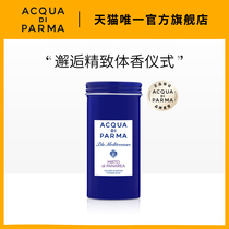 (Official) Palmas Water Blue Mediterranean Soap Powder Fengying Foam Clean California Gui