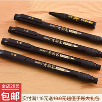 Xiuli pen Baoke soft pen can be added ink calligraphy pen sign-in pen sketching pen Art Pen large small and medium