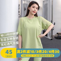 Yoga coat womens short quick-dry running training fitness short sleeve elastic loose slim round neck sports T-shirt