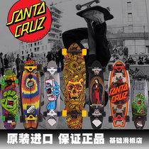 American imported brand santacruz land surfboard DUSTERS longboard professional road brush street big fish board