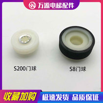 Thyssen Hall Gatball Thyssen door lock hook wheel S200S8 gateball K200K300 door lock wheel F9 door lock wheel