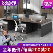  Shanghai double desk Staff desk Combination desk Screen table and chair Office staff computer desk