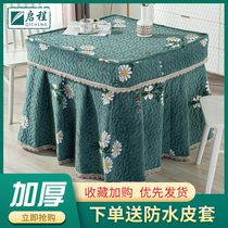 Fire cover electric stove cover fire table cover square household fire table cloth cover baking fire stove cover in winter thickened