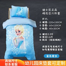 Blue Aisha Princess six-piece cotton cartoon quilt cover cotton quilt mattress kindergarten girl single pillow