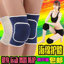 Sports dance knee padded sponge men and women kneeling to dance for adult children badminton running warm