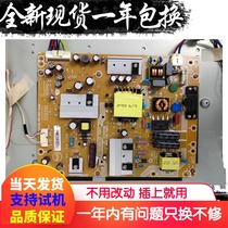 New Haier 42DU3200H Panda LE46A31S Power Board 715G5792-P01-003-002M Power Supply