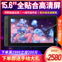 Draw KAMVAS PRO16 Digital Screen Handpainted Screen PC Drawing Screen PC Digital Panel