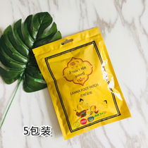 Thai LANA Lana foot sticking foot sticking to plantar Bamboo Vinegar Sleep Plantar Foot foot with 50 slices of paste