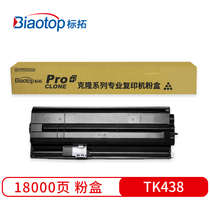 biao tuo (Biaotop) TK438 bulk black cartridge applicable Kyocera Taskaifa-180 181 220 221 copier