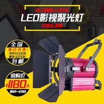 LED film and television spotlight 200W high-power studio studio outdoor shooting night movie video shooting recording light
