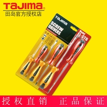 Japan Import Fields Ultra Hard Screwdriver Cross to In-line Cone With Magnetic Screw Batch Sets Five Gold Tools