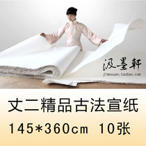 A second boutique ancient law Xuanshui to write a creative work of Chinese painting with 10 sheets of handmade raw paper in Anhui