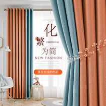 Curtain 2020 new Nordic simple bedroom living room bay window balcony blackout curtain full shading and sound insulation