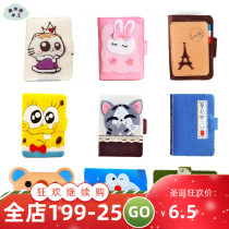 Cut-free Cartoon creative card bag non-woven hand-made fabric diy material bag full of time
