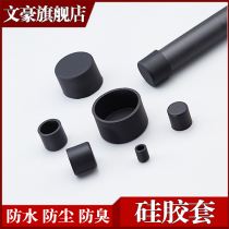 Black silicone rubber sheath cap threaded insulation protective sheath high temperature resistant anti-slip and waterproof protective cap jacket 4MM