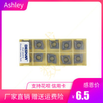 Deska DESKAR CNC outer circle bore boring blade CCMT120404 LF6018 stainless steel Diamond