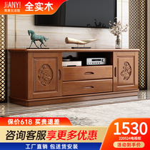 Chinese solid wood TV cabinet modern minimalist living-room lockers small family type tea table TV cabinet combined background wall cabinet