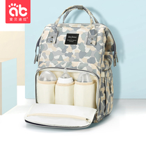 Mummy mother and baby go out backpack 2019 new fashion portable shoulder baby light ultra light Japanese pregnant women