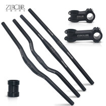 ZERGLBR Mountain bike aluminum alloy 31 8*620 640 swallow handle cross handle handlebar straight handle Riser handle
