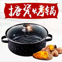 Multifunctional sweet potato pot home roasted sweet potato pot barbecue cast iron corn sweet potato baking pot roast sweet potato artifact