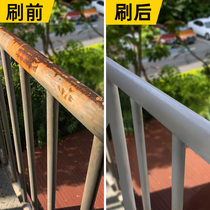 Metal paint anti-rust paint water-based household White paint spray iron refurbishment anti-theft door and window paint railing anti-corrosion iron paint