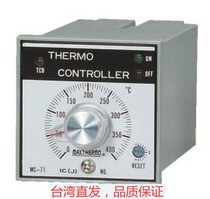Original MC-7101-21 Taiwan MAXTHERMO Taiwan maximum thermostat MC thermostat thermostat switch