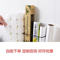 Free Stiletto Refreshing Bag Fresh film Shelf Vestige Stickler new Practicality God Instrumental Refrigerator side Hanging Hanging Kitchen