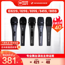 Sennheiser Sennheiser E825S E835 E845 E865s dynamic microphone vocal microphone