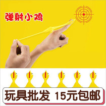 Finger ejection Turkey decompression toy stretch elastic rubber chicken thumb bomb soft rubber yellow chicken sticky wall tricky chicken