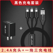 Hotel special three-in-one data line multipurpose functional charger One-tug-three-long quick-charging mobile phone universal customization