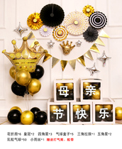 Mothers Day gift birthday New Years Eve Surprise Decoration Scene Arrangement Handmade Festive Wedding Coursework Wedding Flower Folded Umbrella Balloon