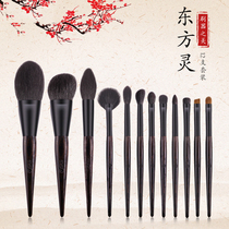 D S Durga makeup brush set eye shadow brush repair foundation brush lip brush full set of beauty brush tools