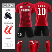 Football suit suit mens customized printing training suit daughter childrens short sleeve sportswear football dress custom competition team uniform