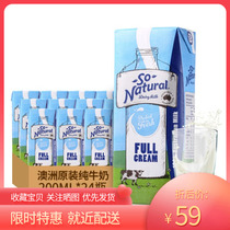  Australia imported Oberton whole milk Pure milk 200ml*24 FCL from 2 boxes