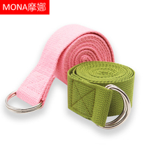 2 5m yoga belt fitness stretch belt no elastic tension belt beginner stretch belt beginner stretch belt auxiliary shoulder neck