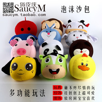 61 Gift Kindergarten Children Cartoon Elastic Animal Soft Sandbag Students Throw Soft Sponge Big Sandbag Throwing Objects
