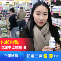 Australian native Bio Island Childrens Baby Infants Cod liver Oil Fish oil DHA promotes calcium absorption