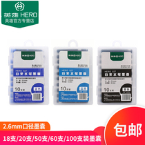 Hero Pen bag 027 students cartoon positive attitude original 2 6mm caliber bag set portion of the ink bag pen General