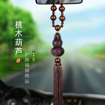 Car pendant Peach wood gourd wooden safety charm Car interior products Agarwood high-grade boutique creative three-dimensional pendant