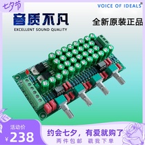  Factory direct sales of brand new original 2 0 class A pre-stage HIFI fever-level power amplifier pre-stage pre-stage board